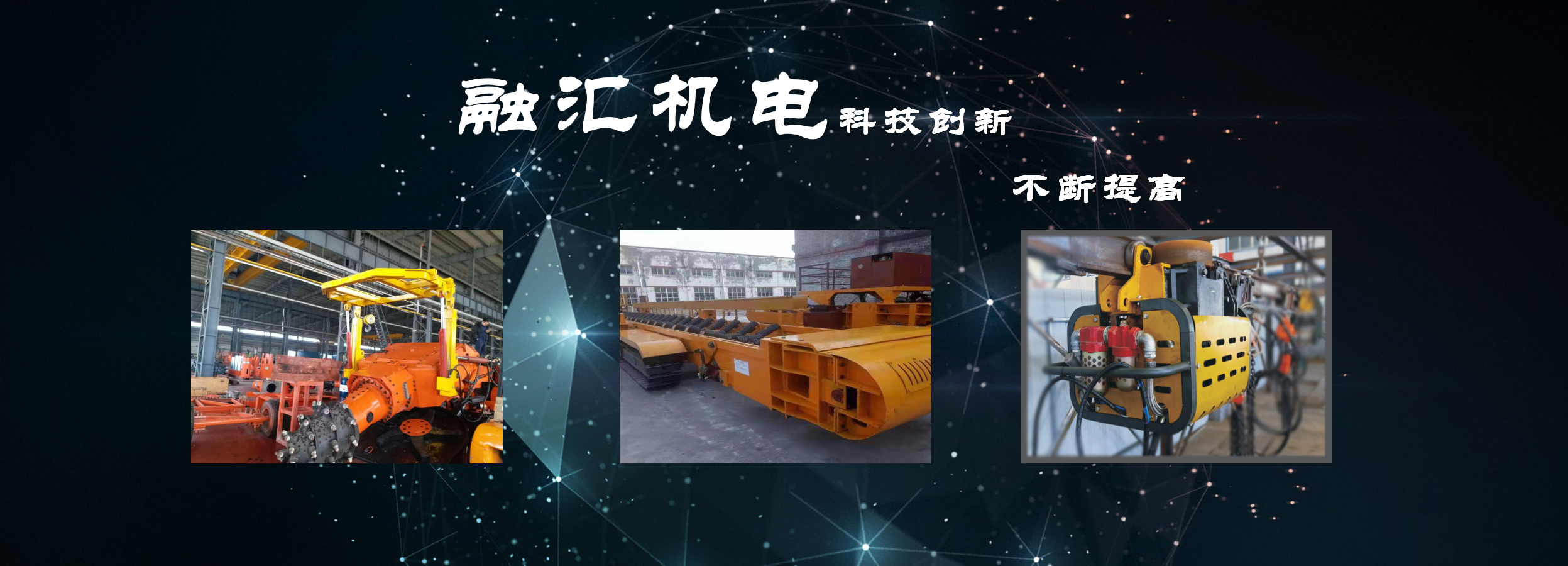 優質品質 與您共享