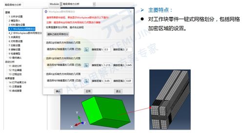 為連接器產(chǎn)品研發(fā)按下加速鍵 元王連接器分析軟件再升級(jí)基礎(chǔ)服務(wù)